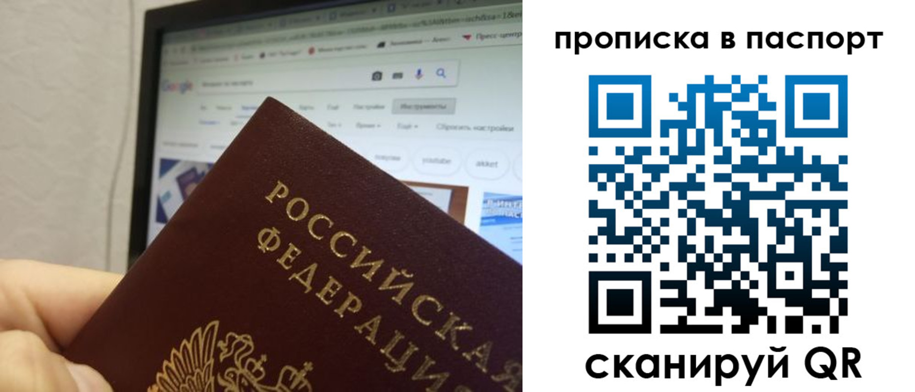 форма 3 в Микуни