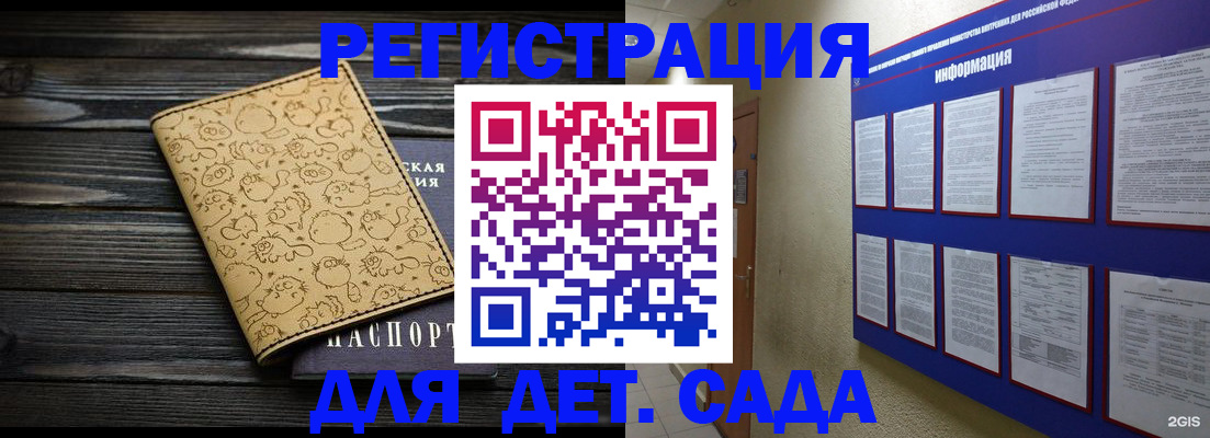 прописка гарантия в Микуни